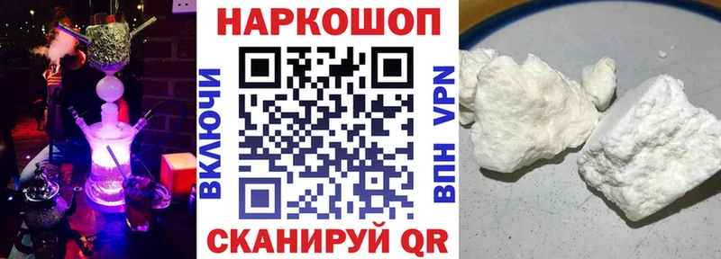 Купить Курск ГАШ  Амфетамин  A-PVP  Меф мяу мяу  Каннабис 