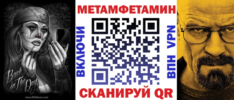 АМФЕТАМИН VHQ  Курск 