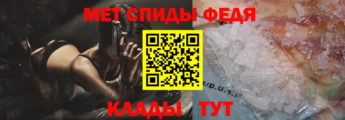 Amphetamine VHQ Курск
