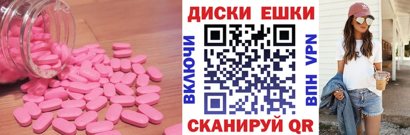 где можно купить   Курск  Ecstasy DUBAI 