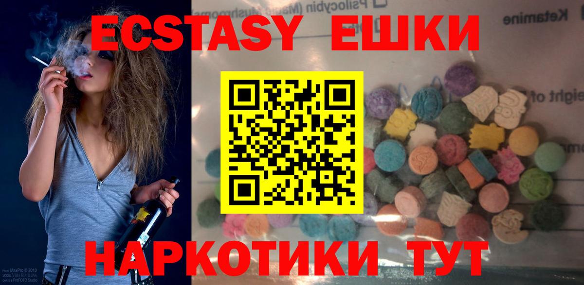 ОМГ ОМГ ссылка  Вход с VPN  Курск  Ecstasy Cube 