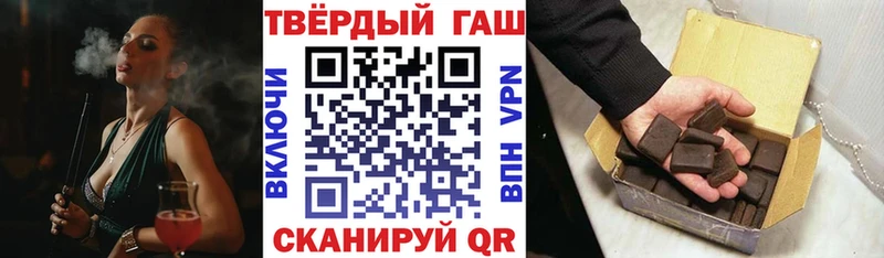 ГАШИШ хэш  Курск 