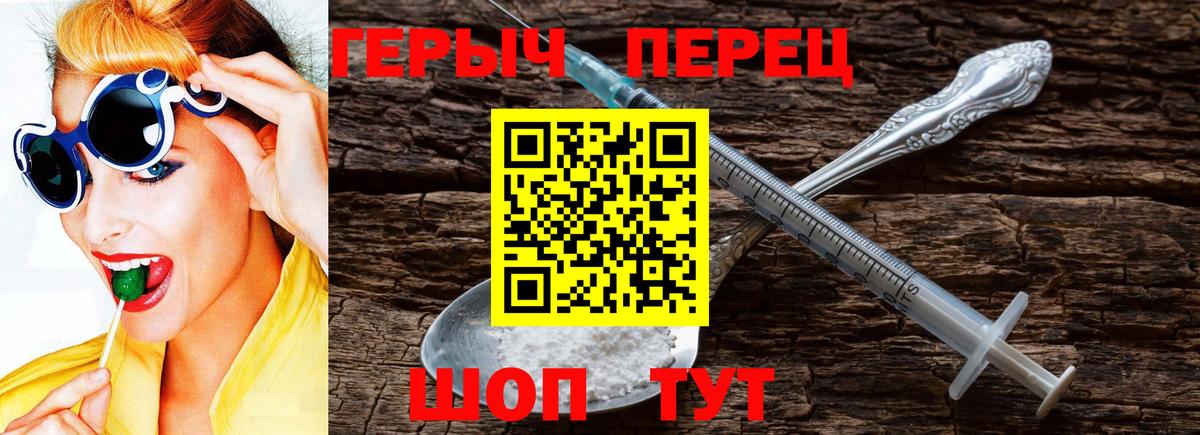 Курск  Героин хмурый  Вход с VPN 