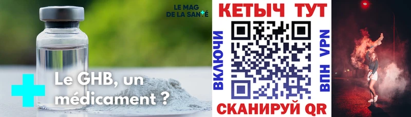 кракен ССЫЛКА  Курск  КЕТАМИН VHQ  где купить  