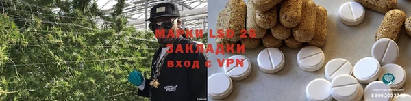 мяу мяу кристалл Алексеевка