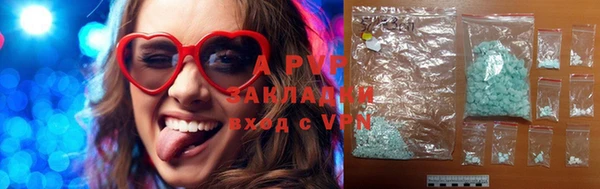 2c-b Армянск