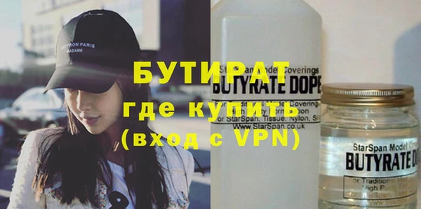 шишки Аркадак