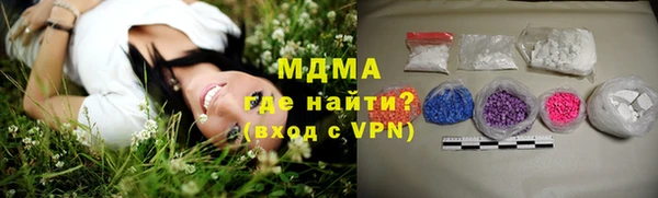 2c-b Армянск