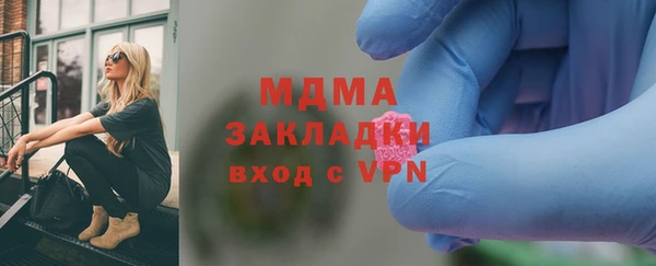 2c-b Армянск