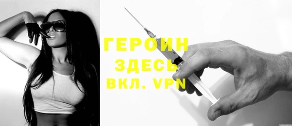 меф Ельня