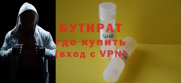 2c-b Армянск