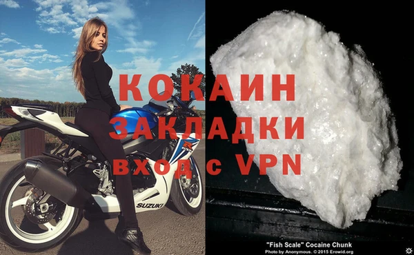 2c-b Армянск