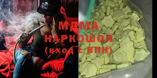 2c-b Армянск