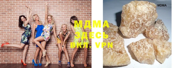 mdma Арсеньев