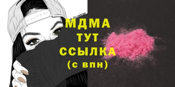 mdma Арсеньев