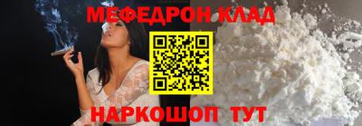 таблы Добрянка