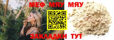 первитин Гудермес