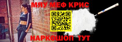 бутират Гуково