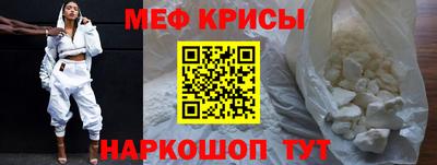 мяу мяу мука Долгопрудный