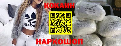 ECSTASY Гулькевичи