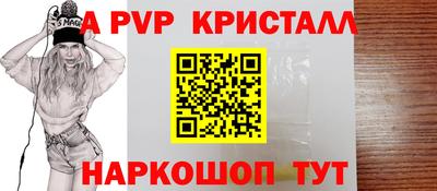 первитин Гудермес