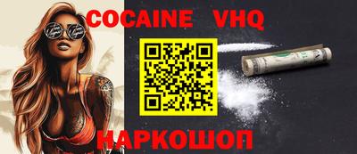 ECSTASY Гулькевичи