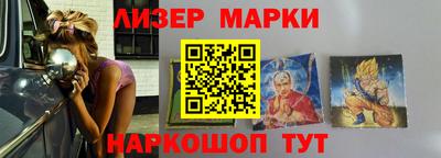 бутират Гуково