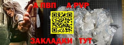 первитин Гудермес