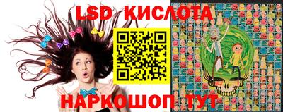 ECSTASY Гулькевичи