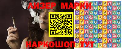 бутират Гуково