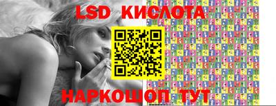 бутират Гуково