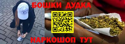 бутират Гуково