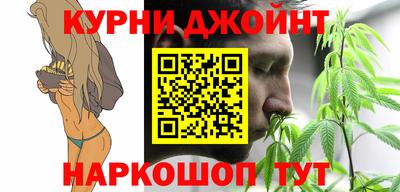 бутират Гуково