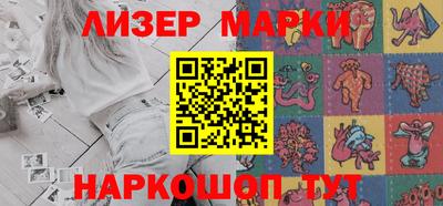 бутират Гуково