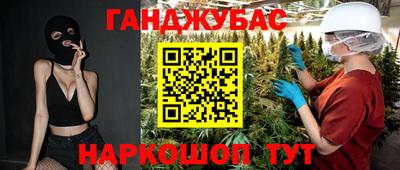 бутират Гуково