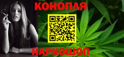 бутират Гуково
