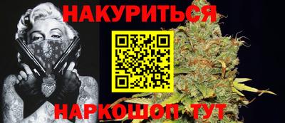 бутират Гуково