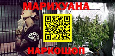 бутират Гуково