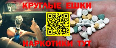 ECSTASY Гулькевичи