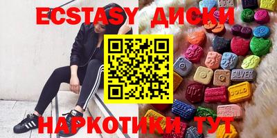 первитин Гудермес