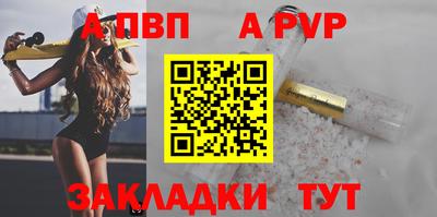 первитин Гудермес