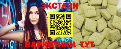 ECSTASY Гулькевичи