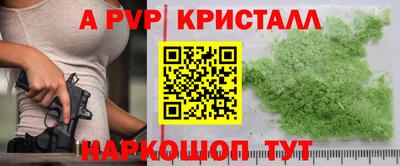 первитин Гудермес