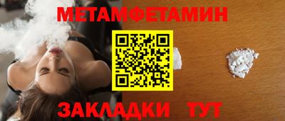 бутират Гуково