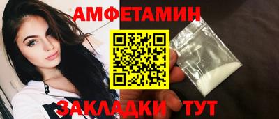 первитин Гудермес