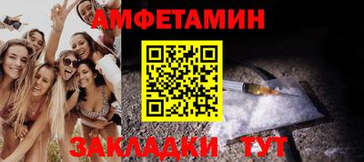 бутират Гуково