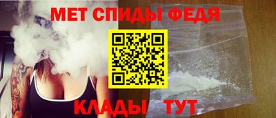 первитин Гудермес
