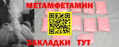 бутират Гуково
