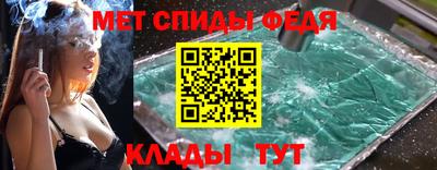 бутират Дмитров