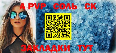 ECSTASY Гулькевичи